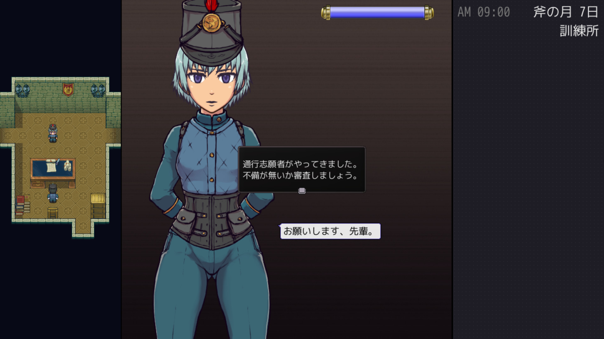 帝国入境所|中文