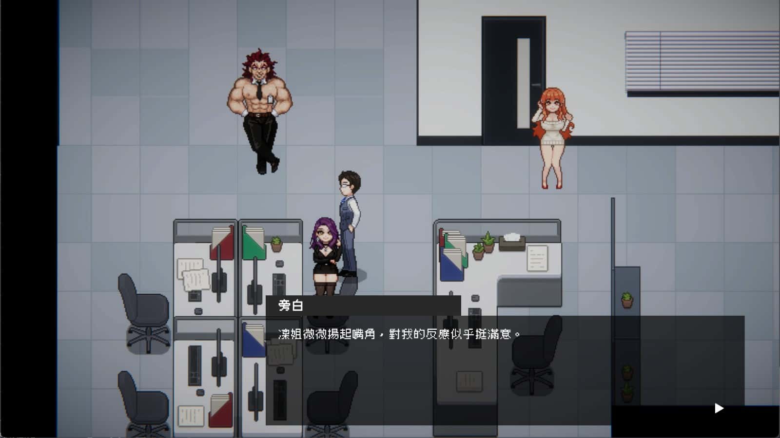 游戏画面5