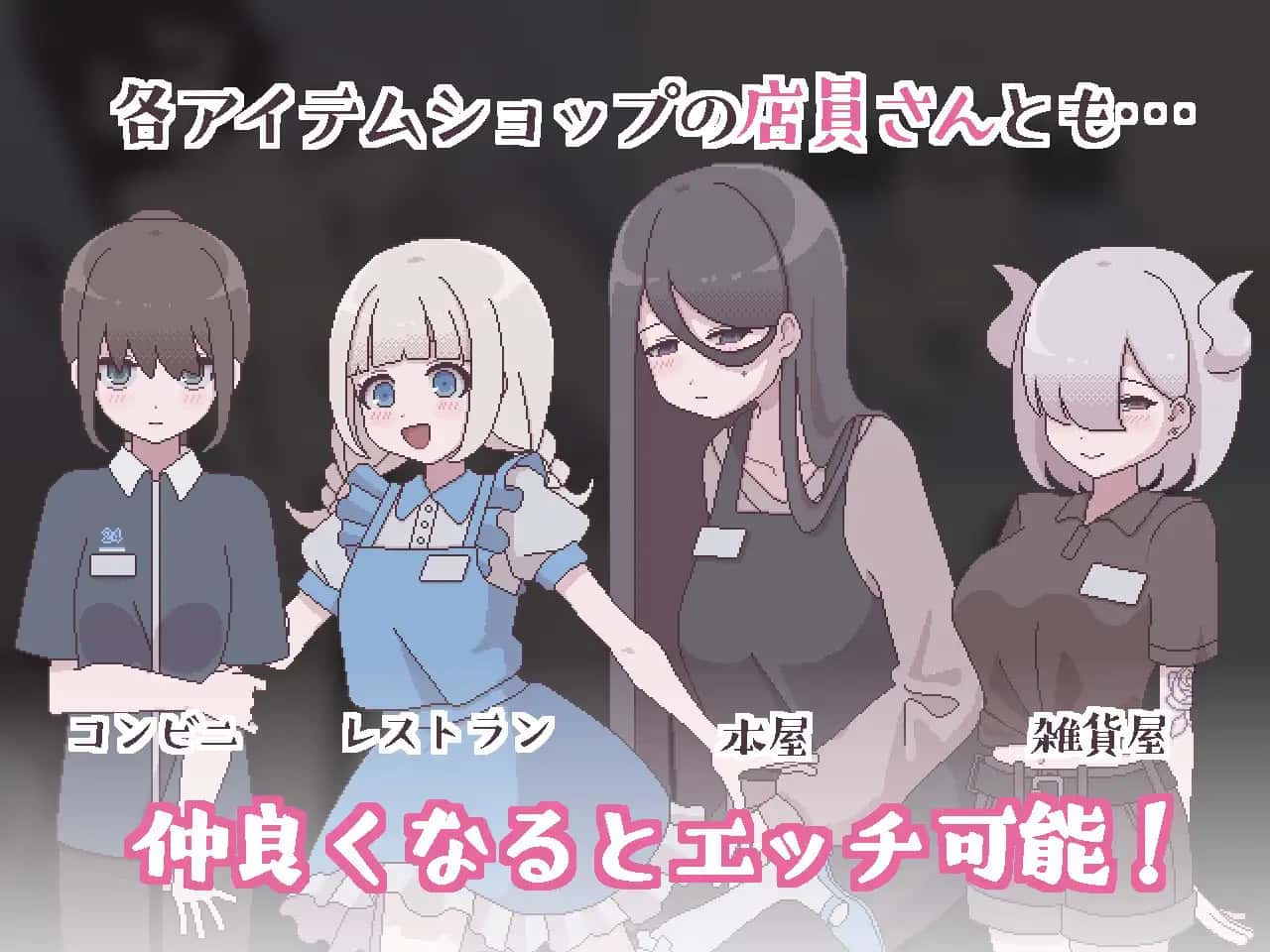 游戏画面4